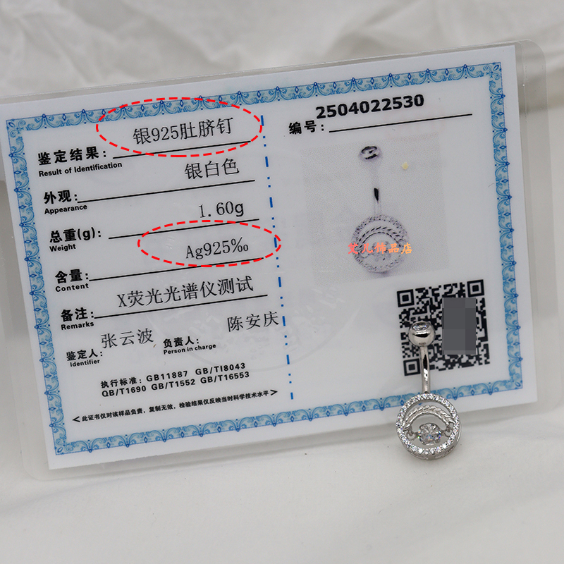 Piercing Belly Button Silver 9 – Body Jewelry Good Quality Bewertung und Preis